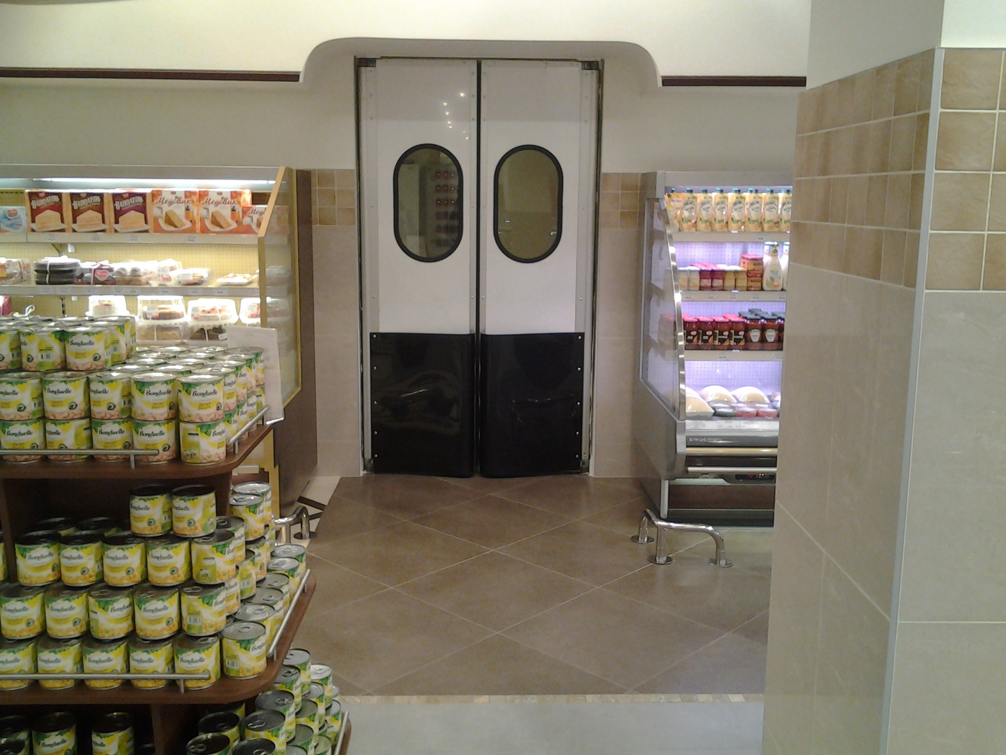 Коммерческий объект