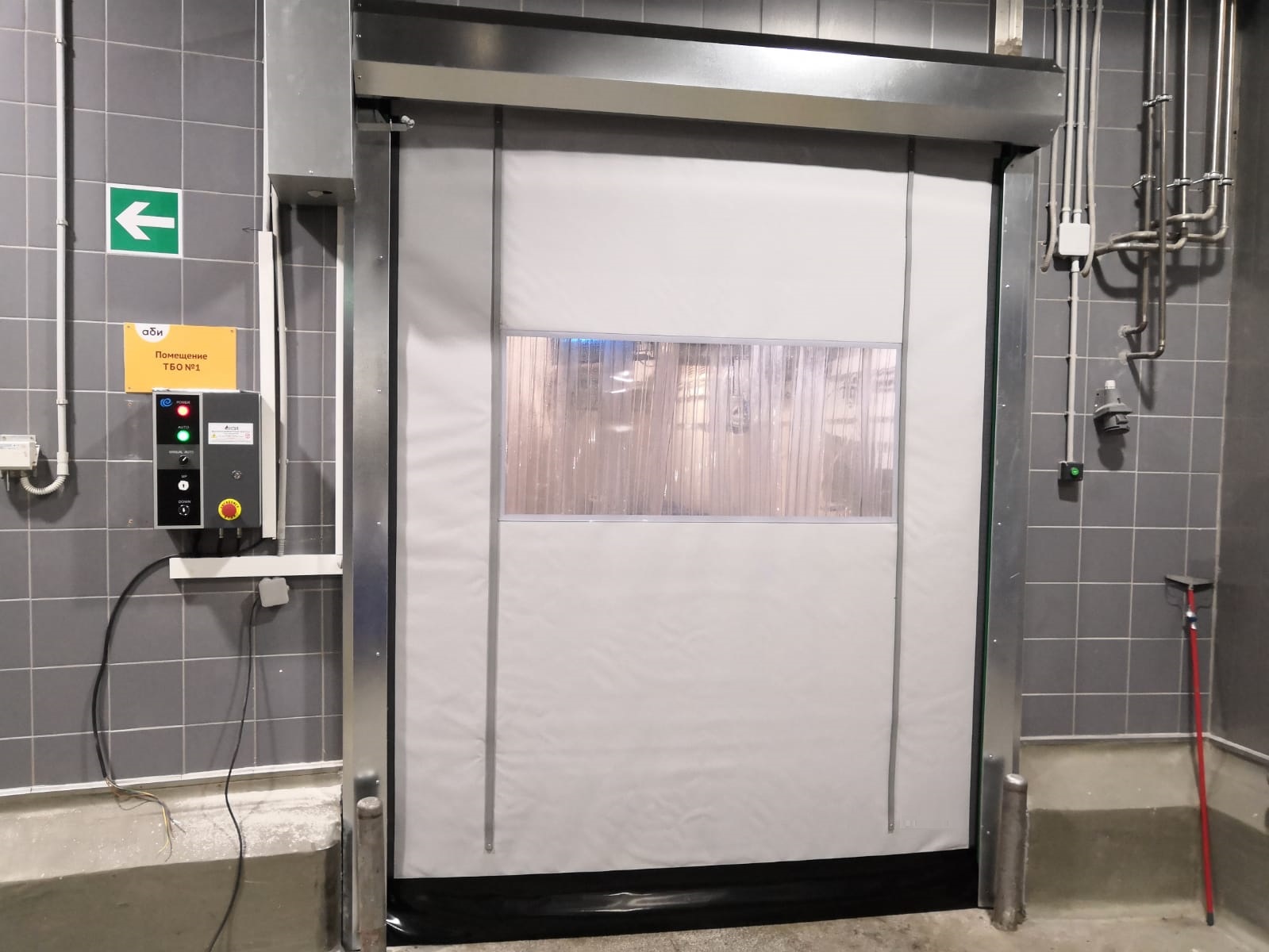 Промышленный объект